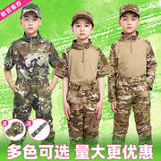 儿童迷彩服套装男夏季战术，蛙服幼儿园夏令营军训服装