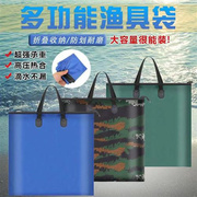 鱼护包多功能防水加厚便携折叠渔具包钓鱼包手提袋装鱼袋野钓专用