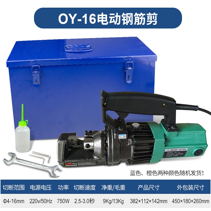 电动钢筋剪手提式液压钢筋剪断机钢筋快速切断机器1622252832 OY-|msdalam kategori perkakasan/alat, tekanan hidraulik/Alat mengangkat, Alat hidraulik, Pemotong dawai tali - dari Buy2taobao.com untuk memberikan perkhidmatan ejen Taobao profesional membeli