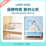 品牌林氏天然椰棕婴儿床棕垫床垫儿童乳胶硬棕护脊小床垫