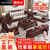 新古典(新古典)酸枝实木沙发，组合红木大户型，现代中式客厅扶手储物全套家具