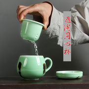 陶瓷茶杯龙泉青瓷内胆，过滤带盖泡茶过滤同心杯盖杯办公室泡茶紫砂