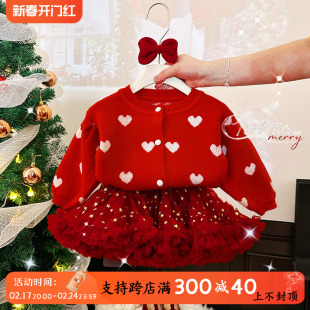 女童tutu裙套装秋冬季新年红色，兔兔裙圣诞毛衣儿童针织外套半身裙