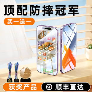 爆摔不坏不沾指纹裸机手感，超清高透