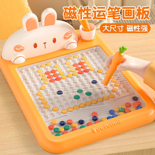 兔子磁性运笔画板儿童磁力控笔婴幼儿，宝宝1一2岁磁吸运笔画板玩具