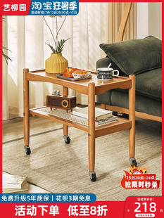 沙发边几家用可移动实木茶几客厅小户型带轮简易茶桌子床头置物架