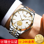 24k金老虎(金老虎，)腕表天统名表士手表机械表，超薄2022年5595s瑞士男