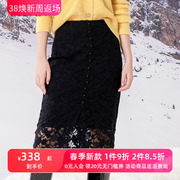 vilan慧兰商场款半身裙，女气质冬季时尚优雅显瘦蕾丝直筒裙
