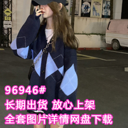 非96946#英伦风菱格子针织，开衫毛衣女(毛衣女，)宽松慵懒v领中长款外套