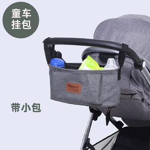 婴儿车挂包童车挂袋配件宝宝出行尿不湿奶瓶收纳包牛仔包置物包