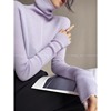 法式秋冬季高级感紫色堆堆，高领薄款针织打底衫女修身上衣毛衣