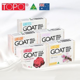 澳洲原厂topo羊奶手工皂抗敏滋润保湿诱人五款味道6块