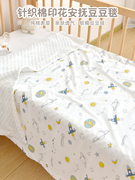 豆豆毯婴儿盖毯安抚新生儿童毛毯子宝宝纯棉浴巾幼儿园午睡小被子