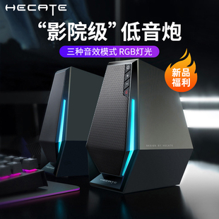 HECATE漫步者G1500电脑小音响台式家用音箱游戏桌面蓝牙有线