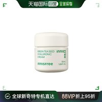 韩国直邮innisfree女士面霜，悦诗风吟绿茶籽透明质酸