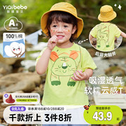 宝宝短袖T恤夏季儿童上衣小童童装1岁婴儿打底衫纯棉男童衣服夏装