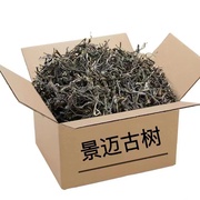 景迈（古树）100g 云南 普洱茶 生茶 纯料 散茶 春茶