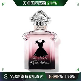 欧洲直邮guerlain娇兰小黑裙，淡香水edt淡香百搭日常50ml