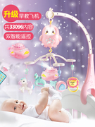 新生婴儿床铃0-1岁3-6个月12男女宝宝玩具音乐旋转益智摇铃床头铃