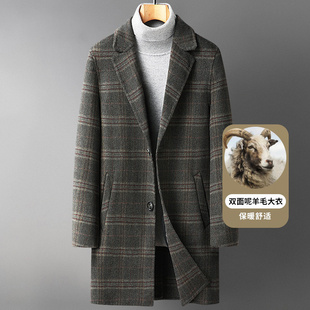 aulx大衣男款冬季潮流格子，双面呢羊毛，加厚中长款毛呢风衣呢子外套