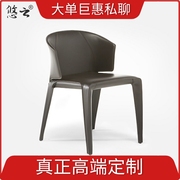悠云意式极简设计dettagli餐椅全马鞍真皮书椅现代简约扶手椅