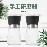 胡椒研磨器1个手动家用现磨研磨花椒海盐黑白胡椒粒碾磨碎调料瓶