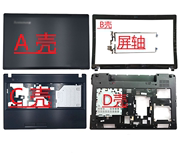 联想g480g580g585g485外壳a壳，b壳c壳d壳e壳屏轴掌托键盘