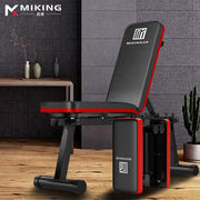迈康（MIKING）哑铃凳家用健身凳免安装折叠腹肌锻炼卧推凳多功能