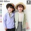 kiddielove日本童装devirockuv防晒带帽拉链，外套防晒衣