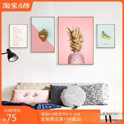 金色菠萝水果装饰画北欧INS挂画餐厅田园墙画卧室壁画客厅有框画