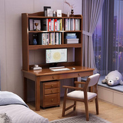 实木书桌书架组合一体，台式电脑桌带书柜家用办公桌，书房卧室写字桌