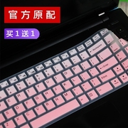 适用雷神键盘膜15.6寸G150S G150SG G150SA G150SM笔记本电脑防尘