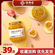 恒寿堂 蜂蜜柚子百香果茶 500g冲泡水喝的东西水果茶冲饮果酱罐装