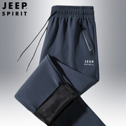 jeep吉普加绒运动裤男冬季老年人爸爸长裤，小个子外穿加厚休闲裤子