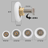 淋浴房滑轮浴室老式移门吊轮，推拉浴屏小挂轮扁轮单凸轮(单凸轮)