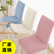 餐桌椅子套罩万能通用餐椅套凳子套罩加厚弹力，家用座椅保护椅背套