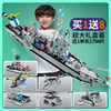 积木益智拼装玩具男孩子中国航空母舰模型儿童智力拼图6-10岁以上