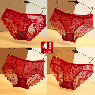 4条本命年性感内裤女时尚红色蕾丝透明镂空无痕虎年网纱三角裤女
