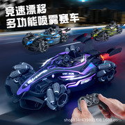 漂移遥控车工厂特技儿童赛车充电感应电动遥控汽车玩具