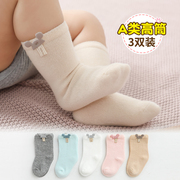 日本新生儿袜子春秋纯棉男女童宝宝，婴儿松口中筒长筒袜秋冬短筒袜