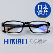 成品近视眼镜男有度数0-600度防蓝光，护目镜女简约电脑眼镜平光镜