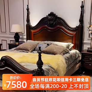 美式实木床真皮床主卧婚床，雕刻双人床公主床欧式复古别墅高档家具