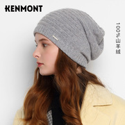 kenmont卡蒙灰色针织帽女秋冬品牌，山羊绒帽子薄款针织堆堆帽冷帽