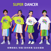 六一儿童节表演服小学生校啦啦队班服幼儿园团体舞蹈合唱演出服装
