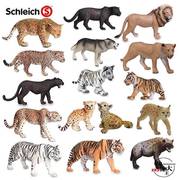 思乐Schleich仿真动物模型塑料儿童玩具摆件狮子老虎豹子黑豹鬣狗