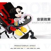婴儿餐盘配件伞车宝宝扶手婴儿，餐盘套装婴儿，餐椅童车护栏配件