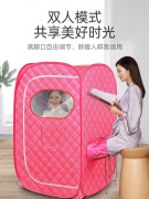 汗蒸箱家用全身无排毒汗蒸桑拿房家庭式浴箱熏蒸桶仪发汗舱蒸汽袋