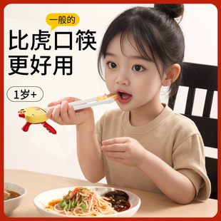 便携儿童学习筷训练宝宝创意儿童餐具卡通练习筷子吃饭辅食辅助筷