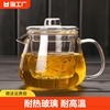 玻璃茶壶耐高温茶水分离花茶壶，家用泡茶壶，加厚煮茶器茶杯茶具套装