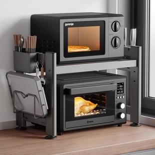 德国可伸缩微波炉置物架厨房多功能，家用烤箱架子台面分层收纳支架